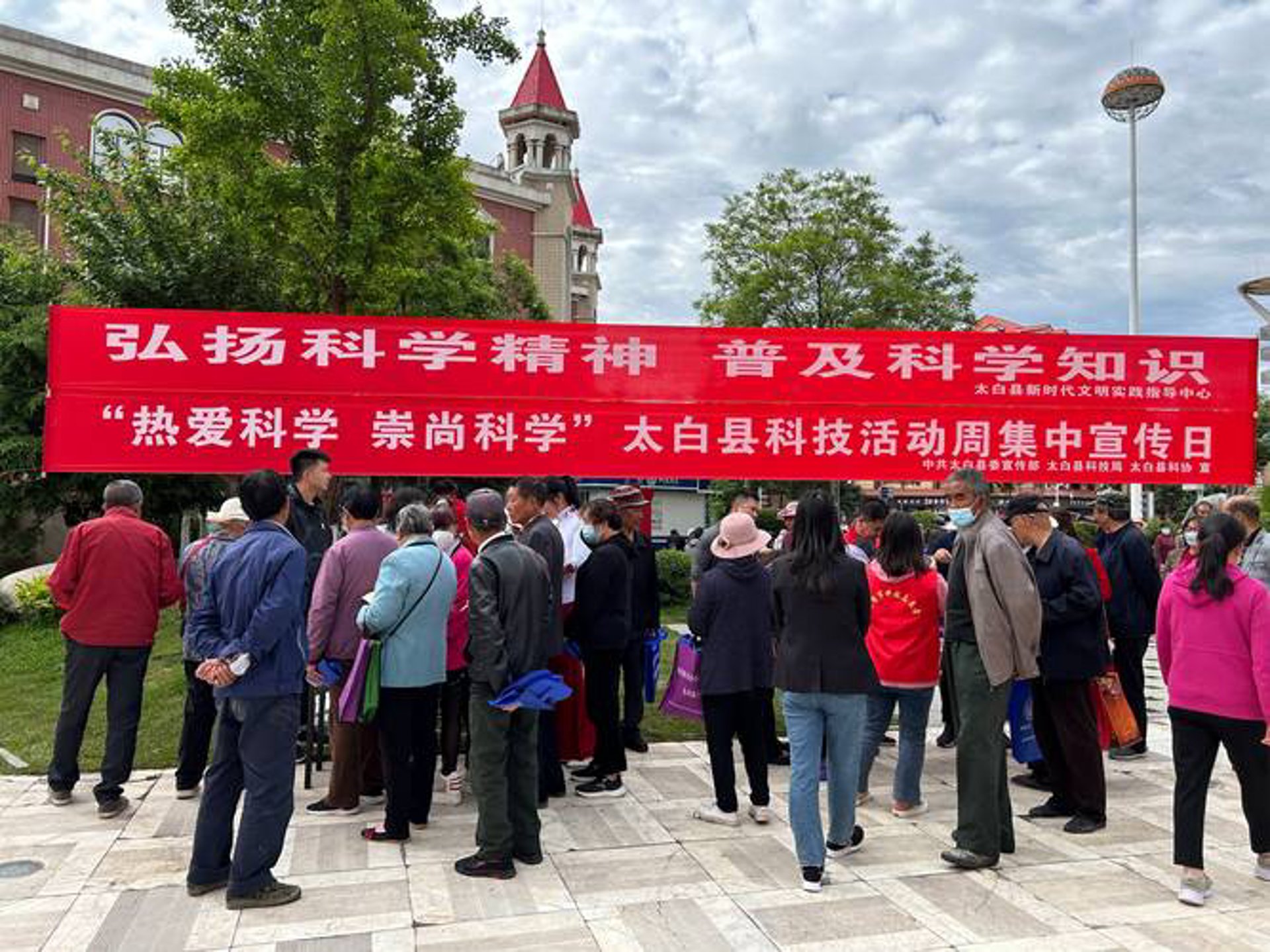 国科苑科技服务
